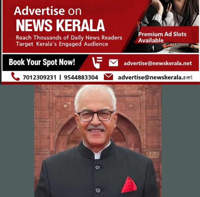 newskerala.net_1755354660_w-1280h-720format-jpgimgid-01k2skg17cq965x43jfmd6y73timgname-fotojet-20-1755353449708