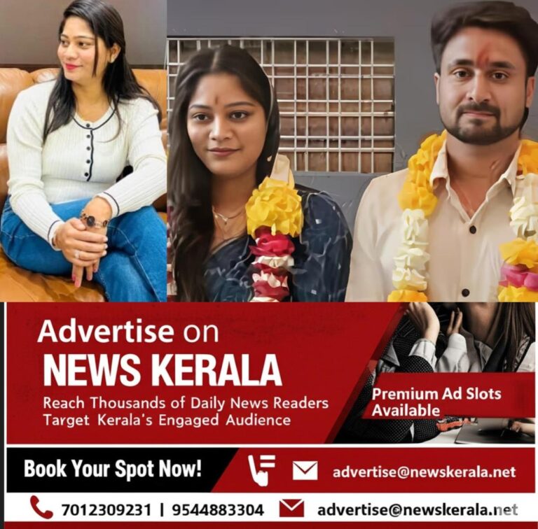 newskerala.net_1755361205_w-1280h-720format-jpgimgid-01k2ss8avxsj0kk2w74gz4re7eimgname-fotojet-28-1755359488893
