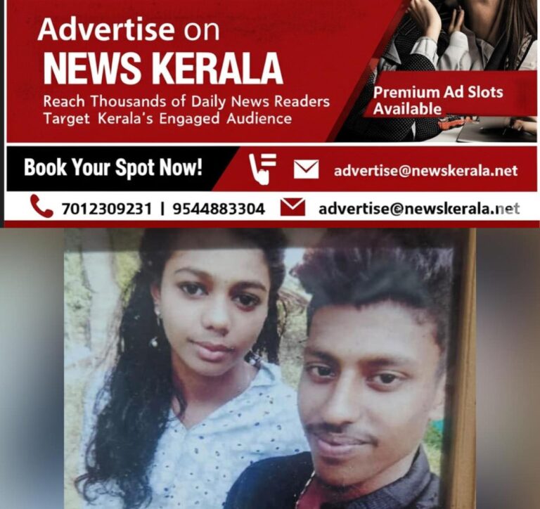 newskerala.net_1755365392_nilambur-newly-wed-death