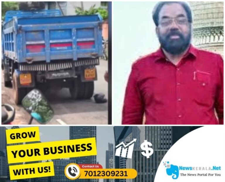 newskerala.net_1755372444_w-1280h-720format-jpgimgid-01k2t4jg6jdwe2nxz8grg3jt64imgname-death-accident-1755371356370