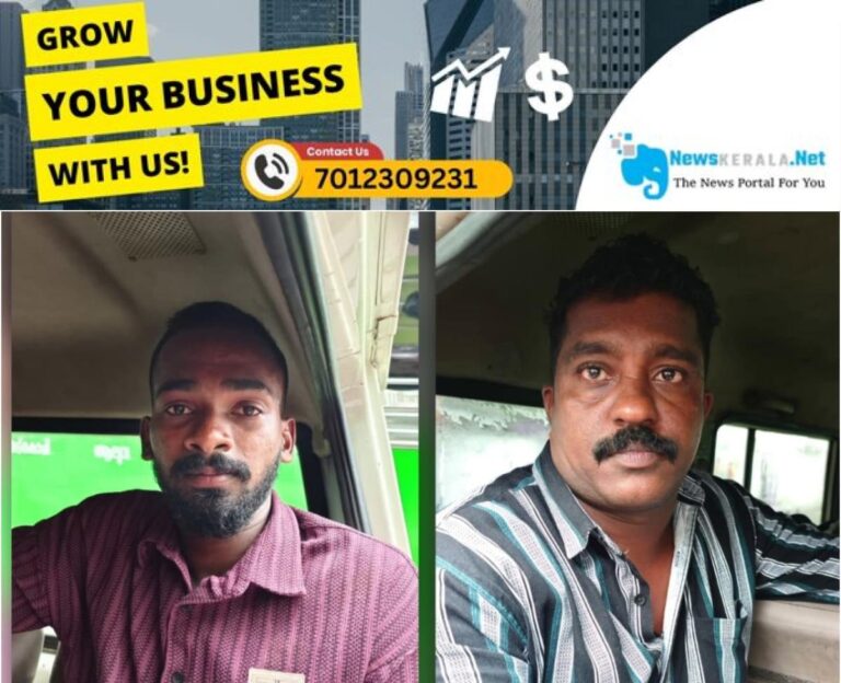 newskerala.net_1755384913_w-1280h-720format-jpgimgid-01k2svhc6g5yjxt050rq6d1xvsimgname-mdma-case-1755361882320