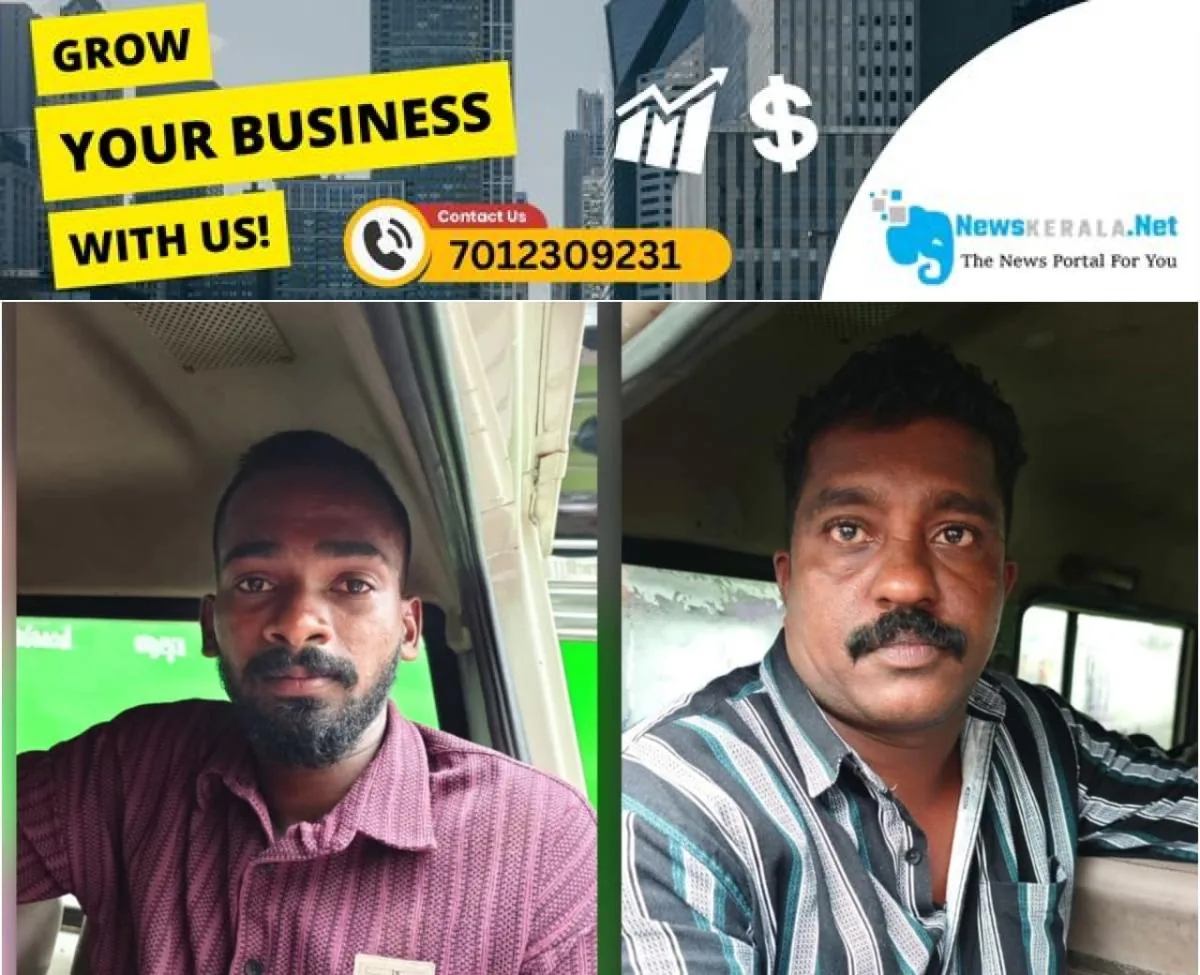 newskerala.net_1755384913_w-1280h-720format-jpgimgid-01k2svhc6g5yjxt050rq6d1xvsimgname-mdma-case-1755361882320