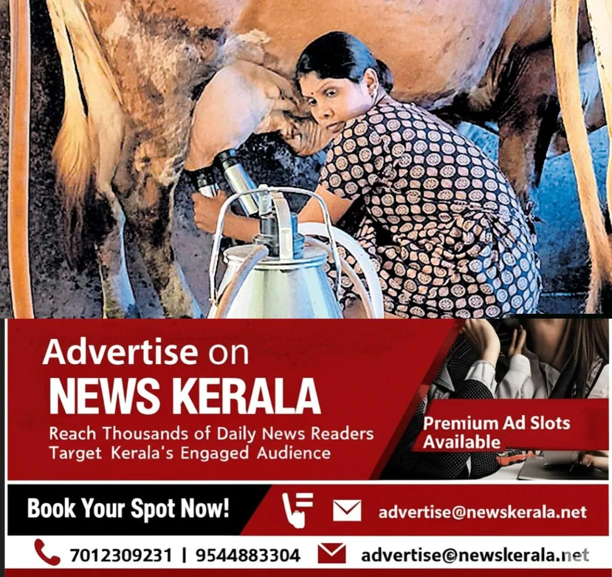 newskerala.net_1755386342_manju-haridasan