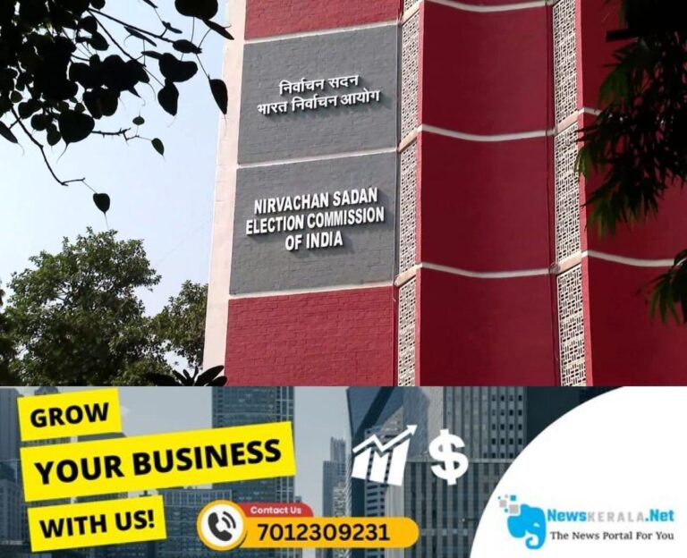 newskerala.net_1755389094_w-1280h-720format-jpgimgid-01k2snt1ewp9rmm6g7hastrp2aimgname-whatsapp-image-2025-08-16-at-8.19.4