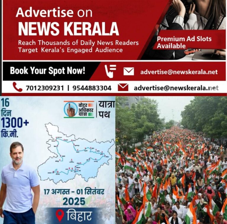 newskerala.net_1755399175_w-1280h-720format-jpgimgid-01k2sf4fdwtdjsvr9w8a5fsb75imgname-congress-1-1755348876732