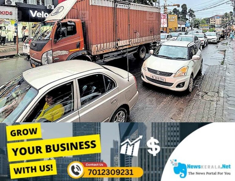newskerala.net_1755399548_1755399118_mc-road-traffic