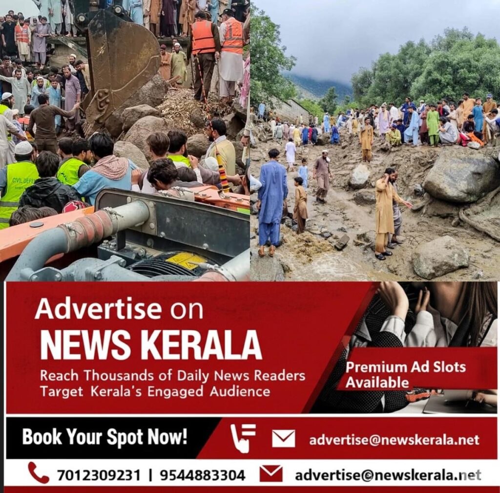 newskerala.net_1755400518_w-1280h-720format-jpgimgid-01k2tzcb3xd82shnw8e6sv59k6imgname-pakistan-flood-1755399466109