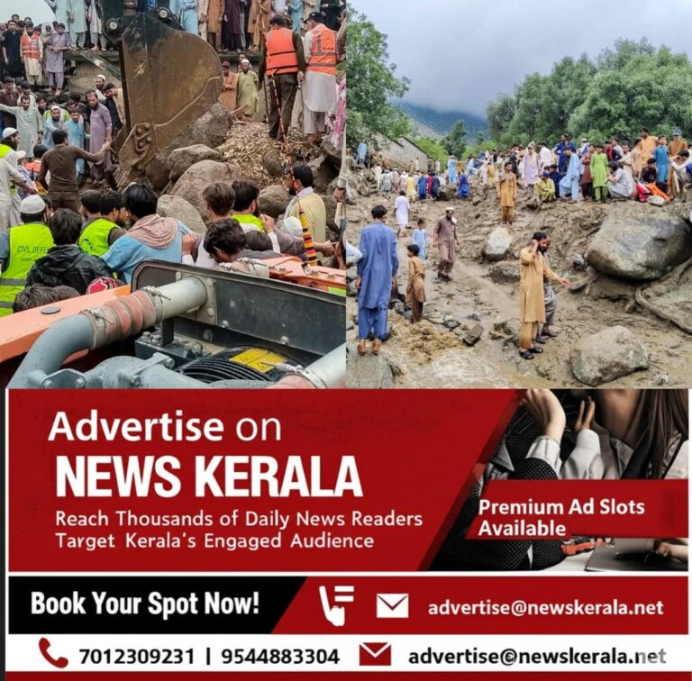 newskerala.net_1755400518_w-1280h-720format-jpgimgid-01k2tzcb3xd82shnw8e6sv59k6imgname-pakistan-flood-1755399466109