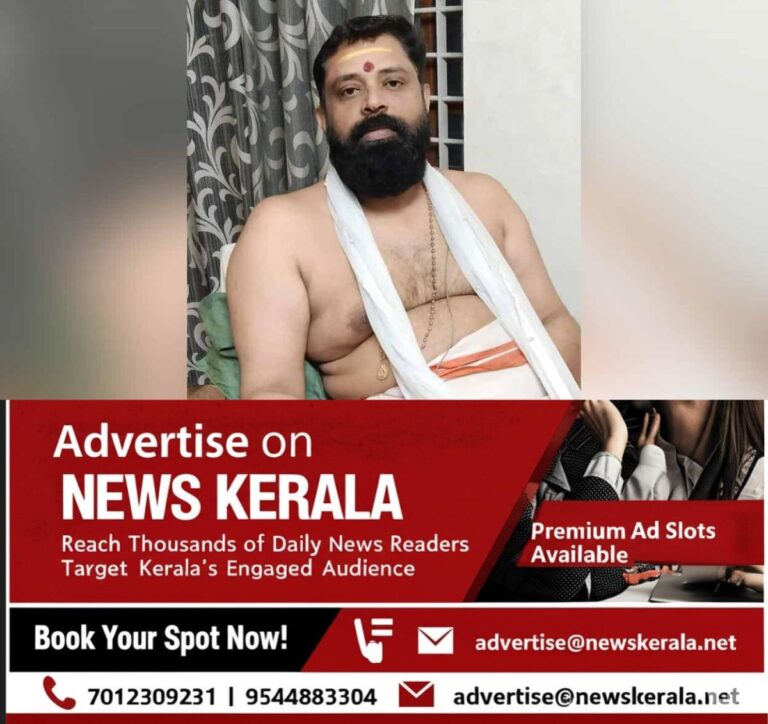 newskerala.net_1755403468_harish-potti-sabarimala