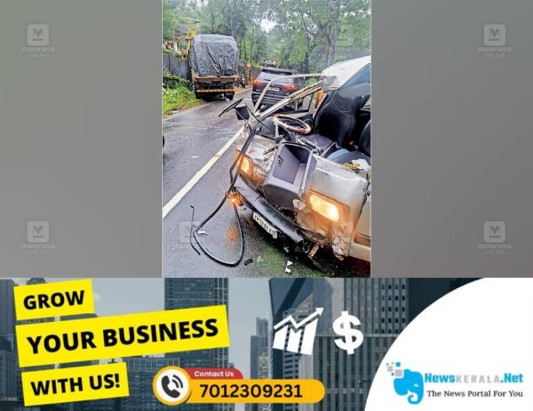 newskerala.net_1755405410_1755404851_van-accident