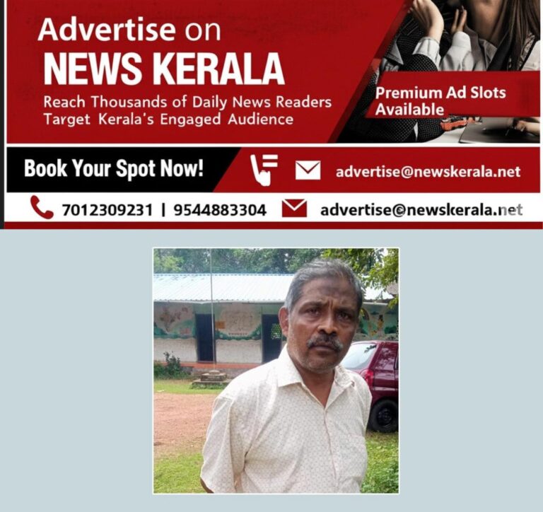 newskerala.net_1755408578_abdul-jalil