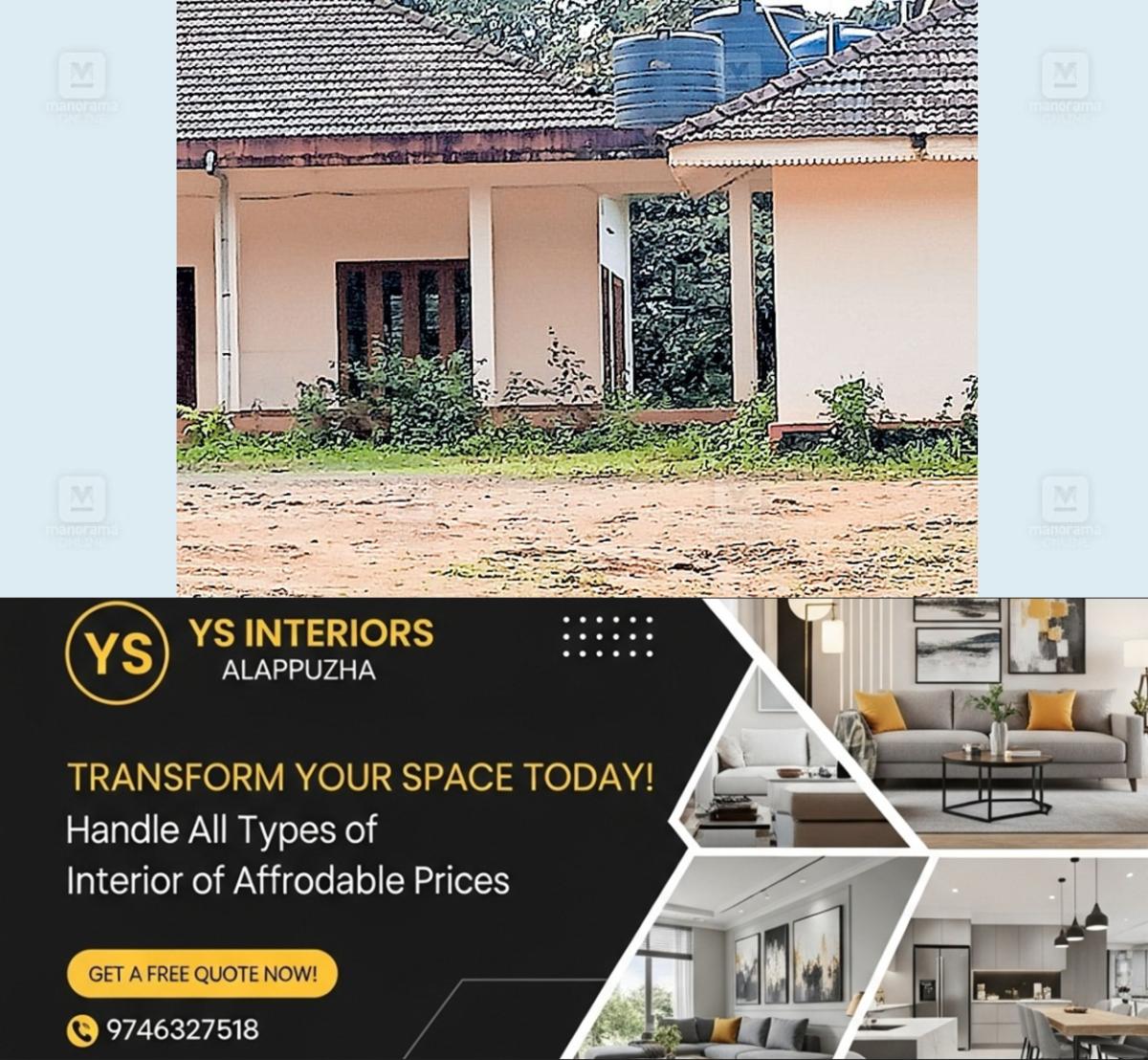 newskerala.net_1755411513_paramavu-hotel