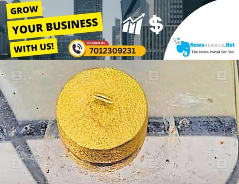 newskerala.net_1755411719_gold