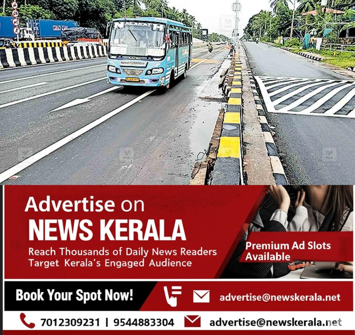 newskerala.net_1755413648_ramanattukara-service-road-nh
