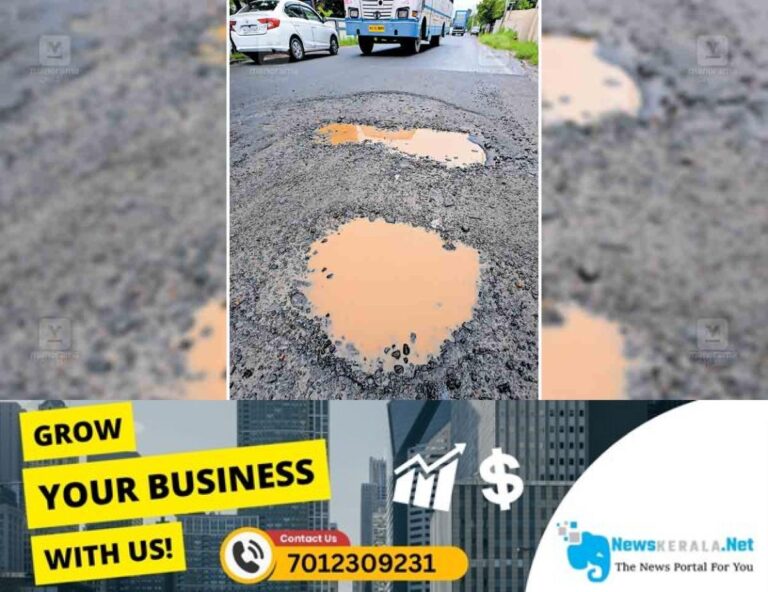 newskerala.net_1755414221_alappuzha-potholes