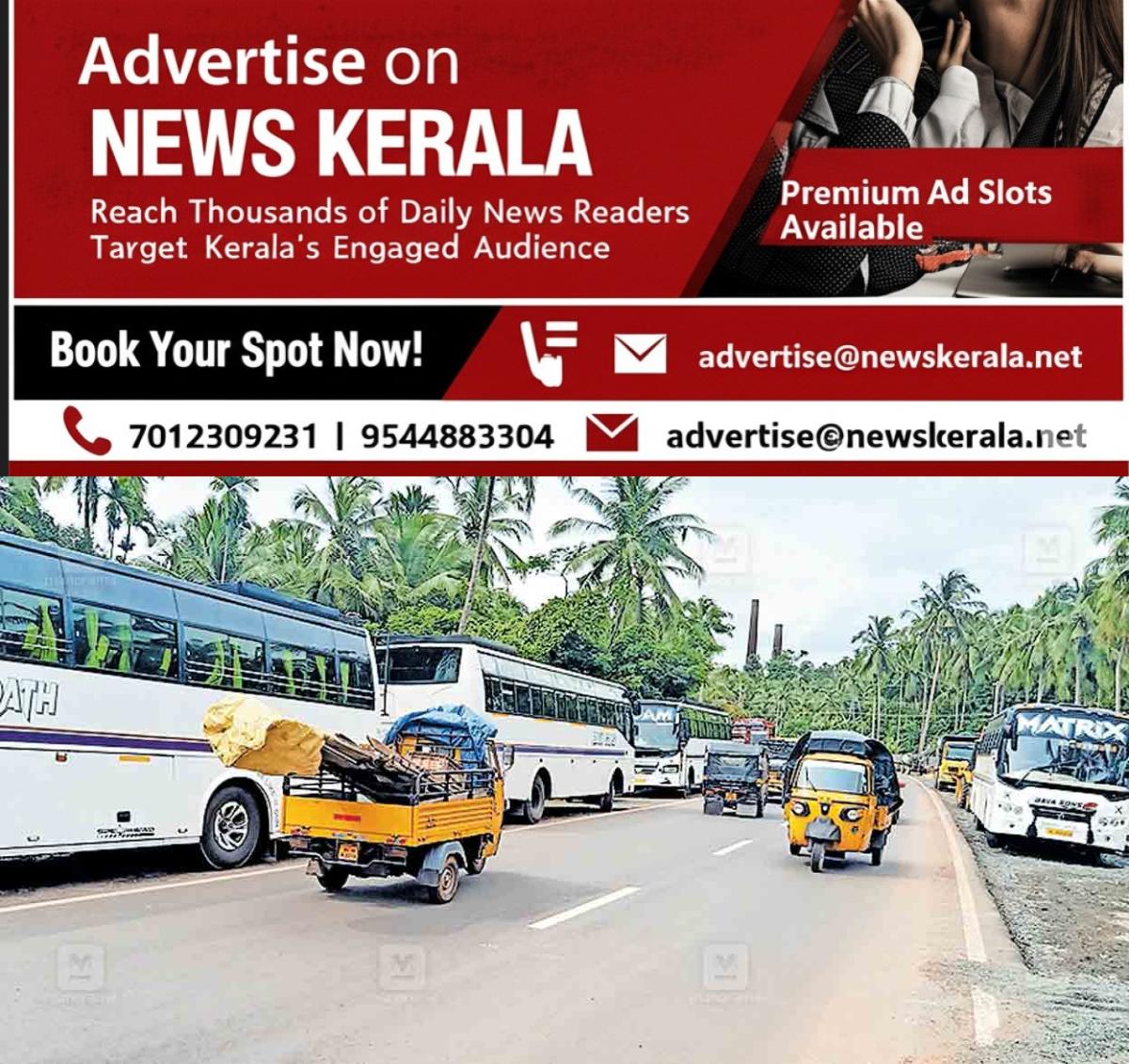 newskerala.net_1755415109_cheruvannur-parking