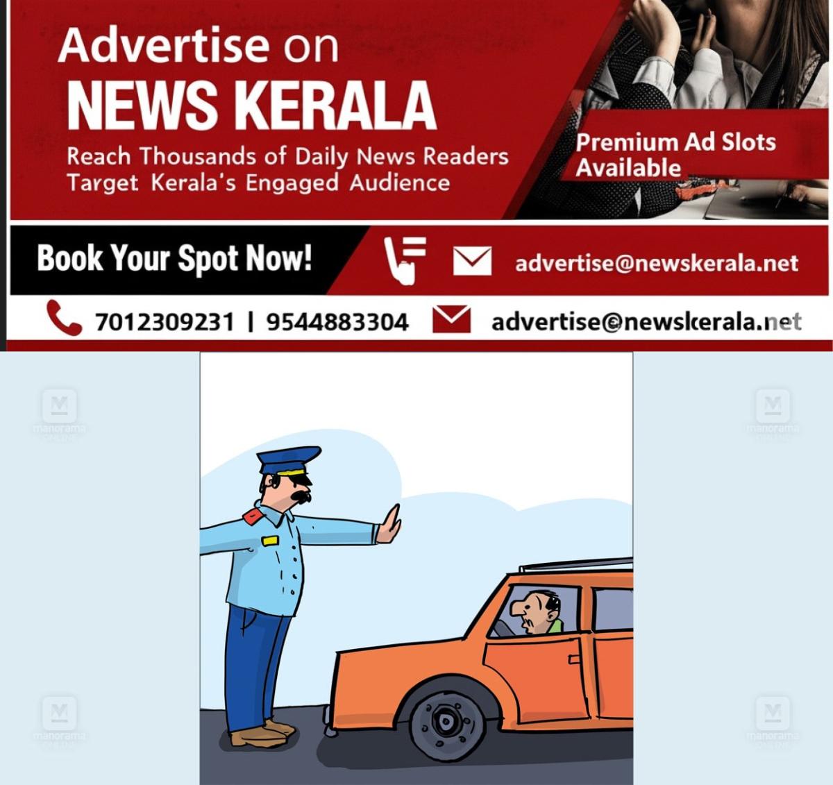 newskerala.net_1755415477_kasargod-court-parking-issues