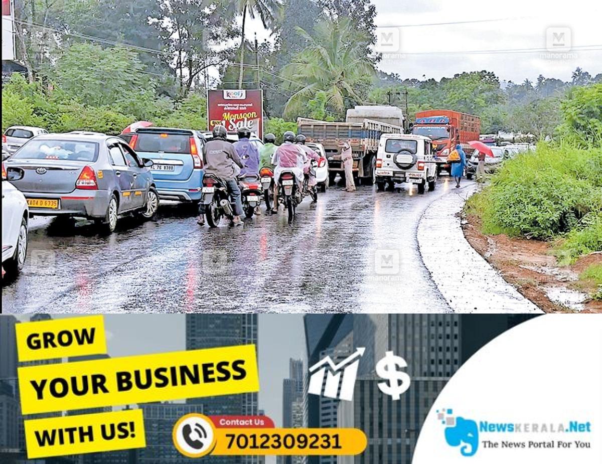 newskerala.net_1755418320_traffic-block-kalpatta01