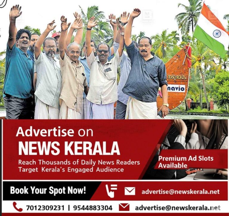 newskerala.net_1755418769_alappuzha-boat-race