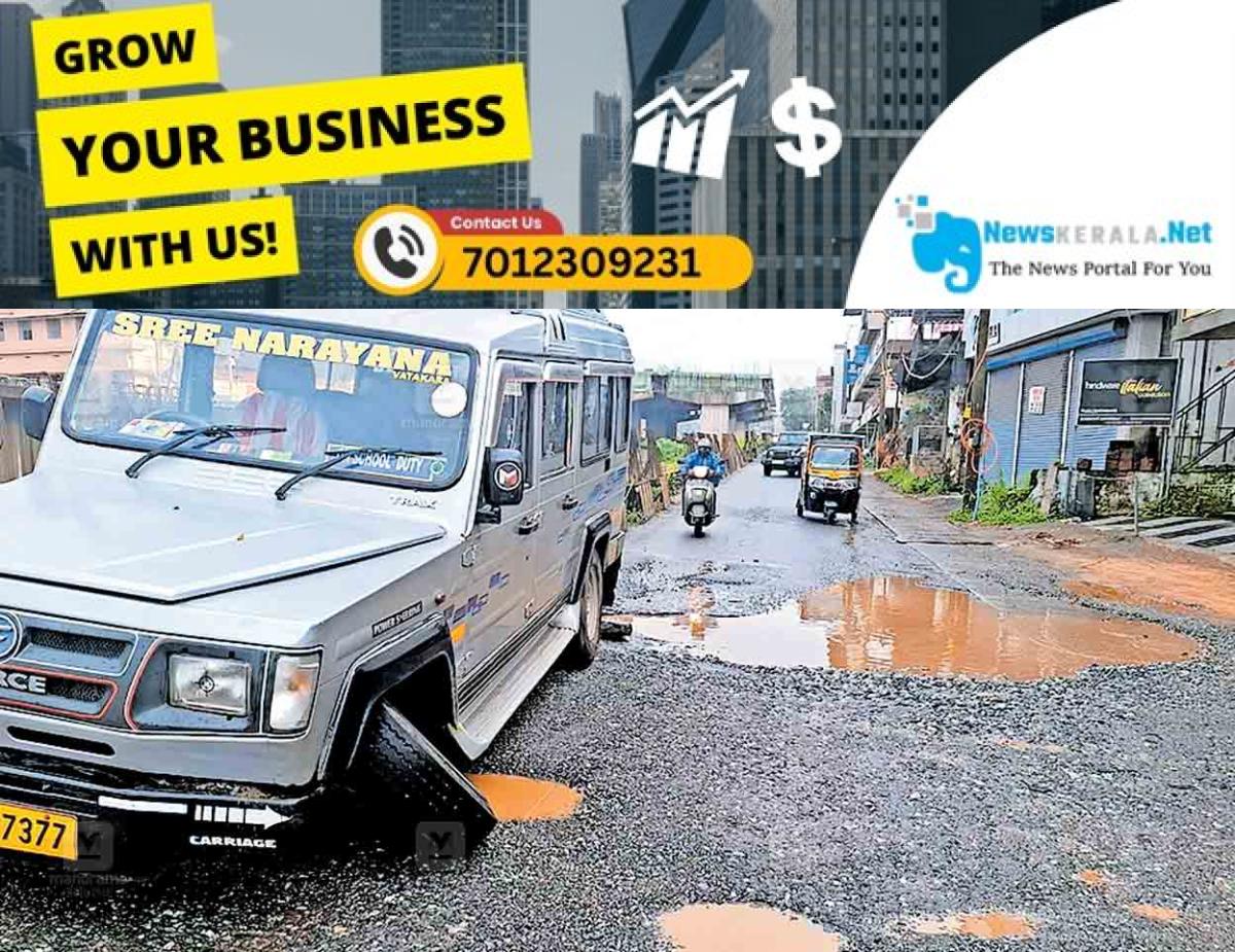 newskerala.net_1755421160_vadakara-potholes