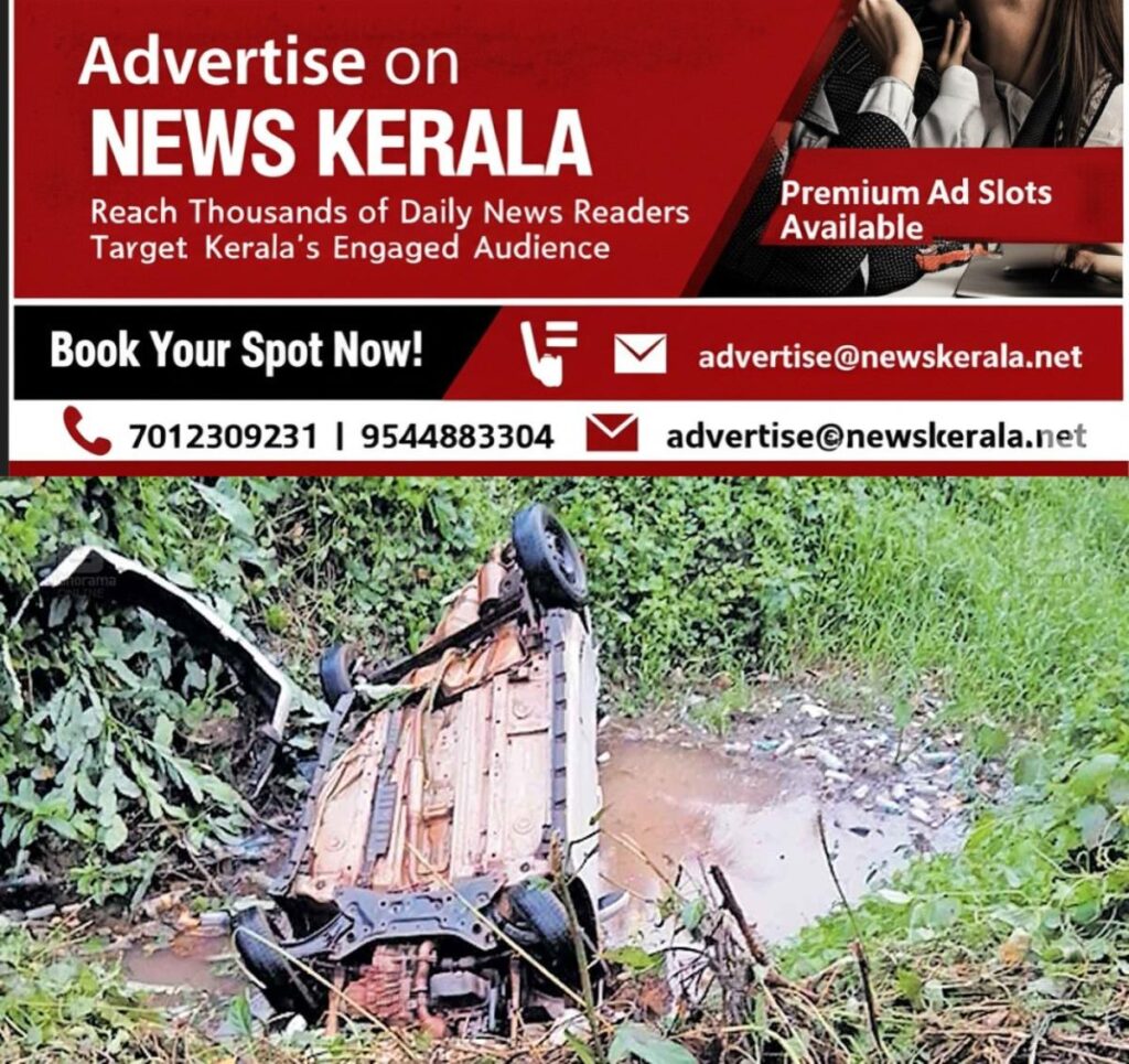 newskerala.net_1755421368_1755420816_car-accident