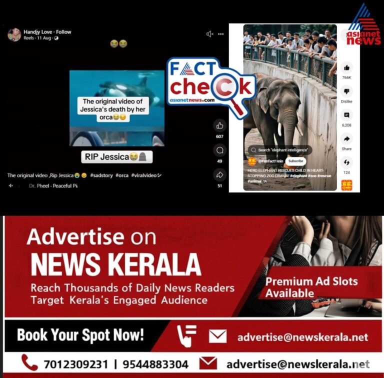 newskerala.net_1755430354_w-1280h-720format-jpgimgid-01k2vvk950fsakzx268djvnfkpimgname-528903770-1496827995074094-84813972