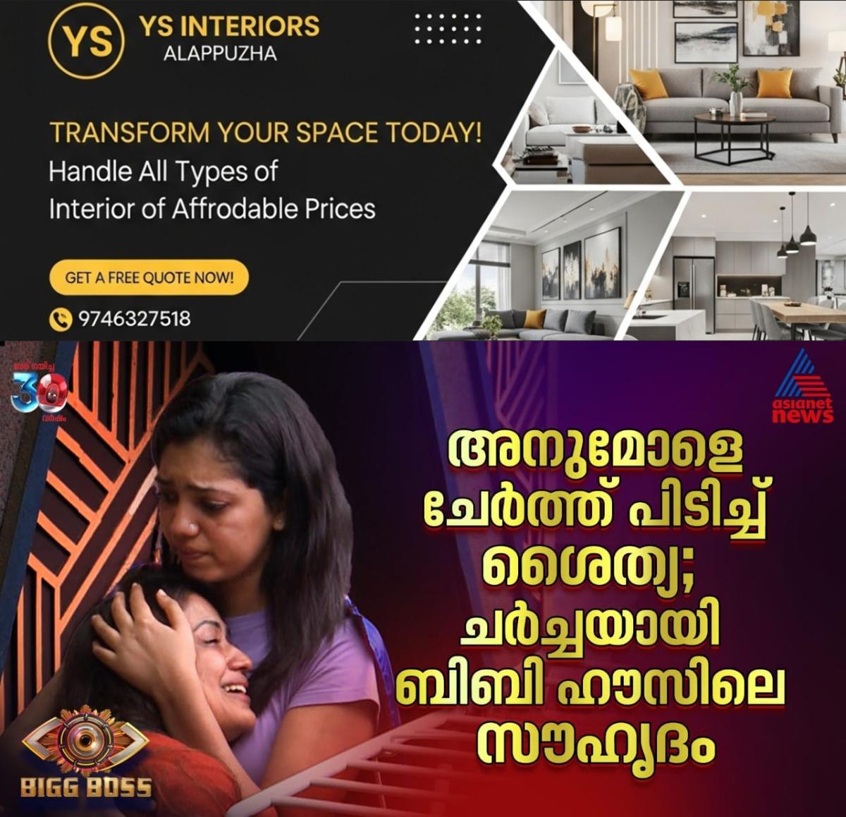 newskerala.net_1755438809_w-1280h-720format-jpgimgid-01k2w40g052qgj3vbybgv5a6gtimgname-whatsapp-image-2025-08-17-at-1.38.1