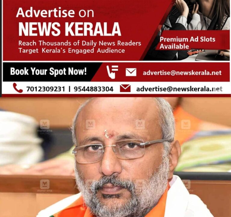 newskerala.net_1755443111_cp-radhakrishnan