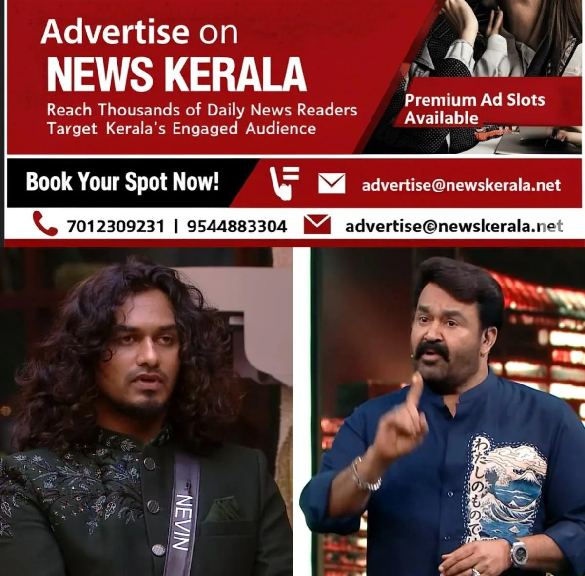 newskerala.net_1755453299_w-1280h-720format-jpgimgid-01k2whreec65dpcwbzd8dnhczzimgname-fotojet-8-1755452291532