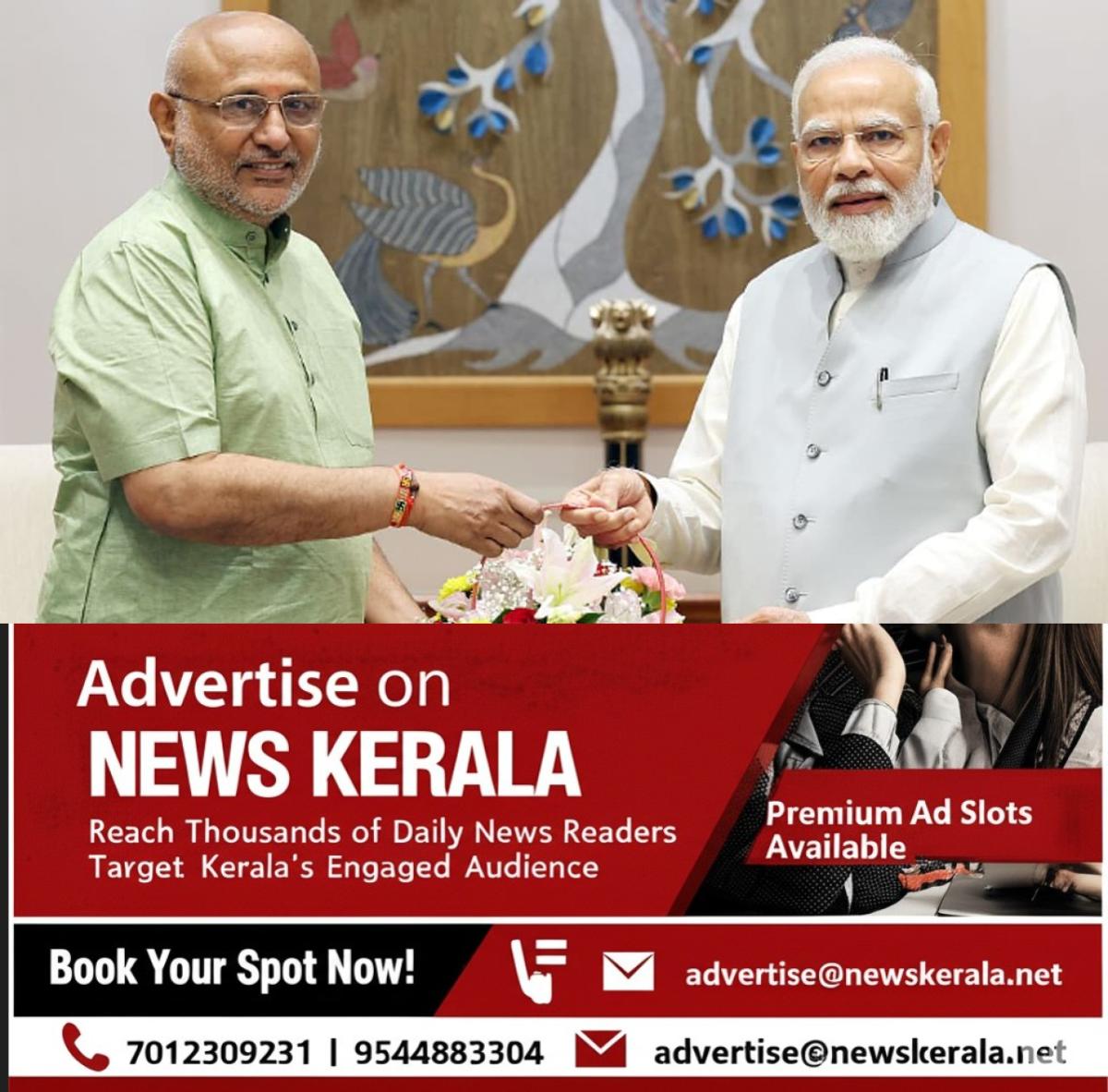 newskerala.net_1755465525_w-1280h-720format-jpgimgid-01k2wfx108x3k4qs9hrnqkkenrimgname-fotojet-88-1755450344456