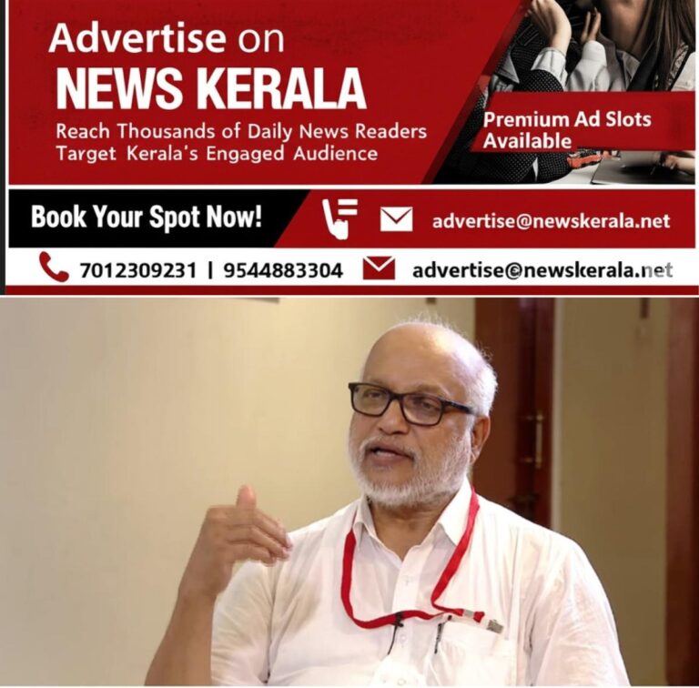 newskerala.net_1755482027_w-1280h-720format-jpgimgid-01jr6yhfq5yvd7v158fdwhy5qyimgname-fotojet-2025-04-07t071104.296