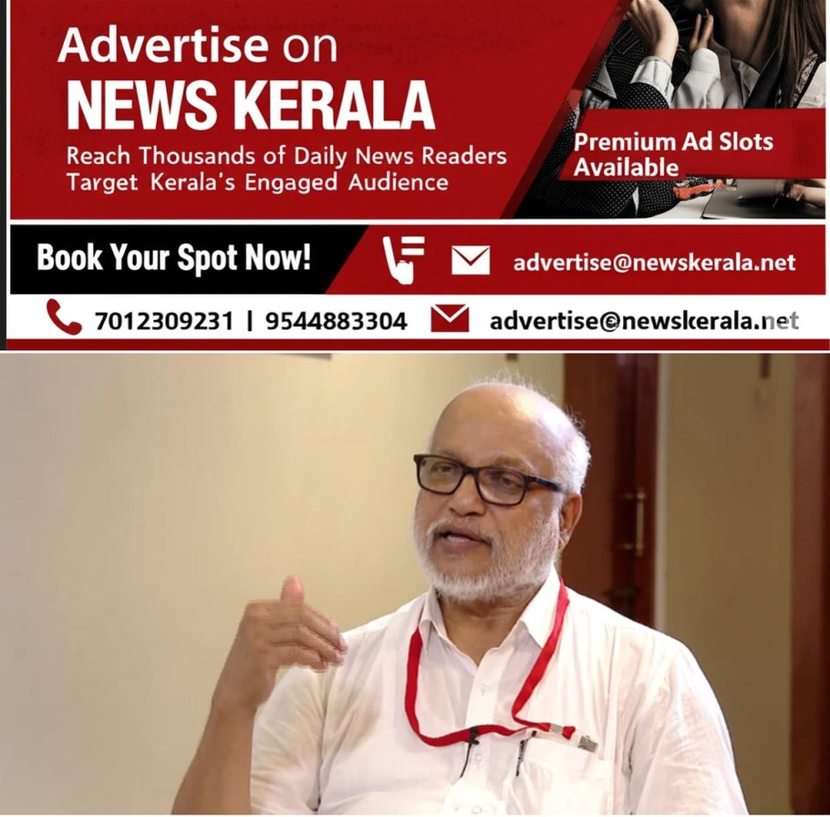 newskerala.net_1755482027_w-1280h-720format-jpgimgid-01jr6yhfq5yvd7v158fdwhy5qyimgname-fotojet-2025-04-07t071104.296