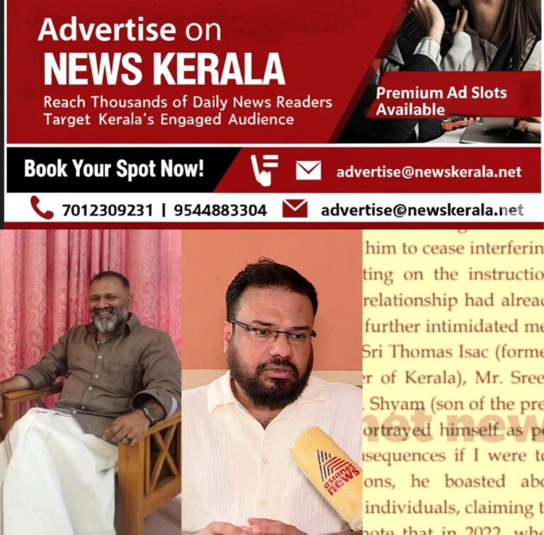 newskerala.net_1755483684_w-1280h-720format-jpgimgid-01k2xe4xjaq23xs28aqgdyedycimgname-fotojet-2025-08-18t072348.505-175