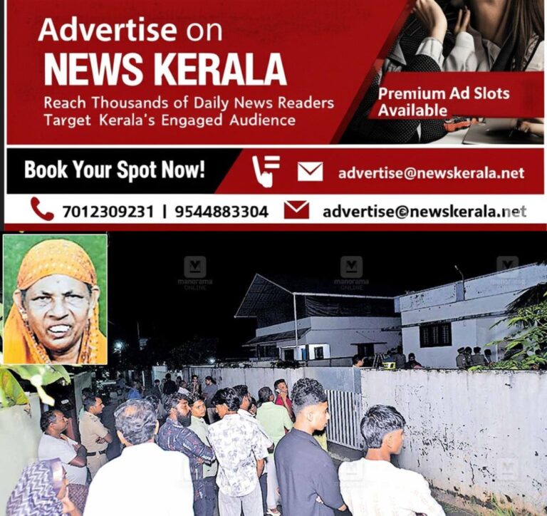 newskerala.net_1755485680_thottappally-murder-case
