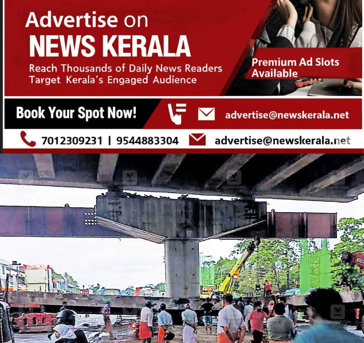 newskerala.net_1755487261_thuravur-overbridge-damage1