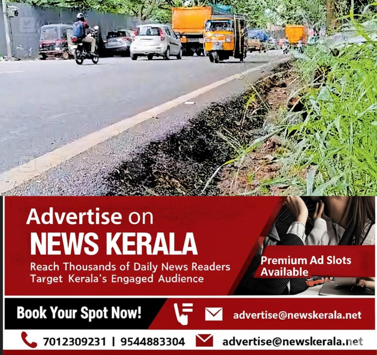 newskerala.net_1755489783_kakkanad-road