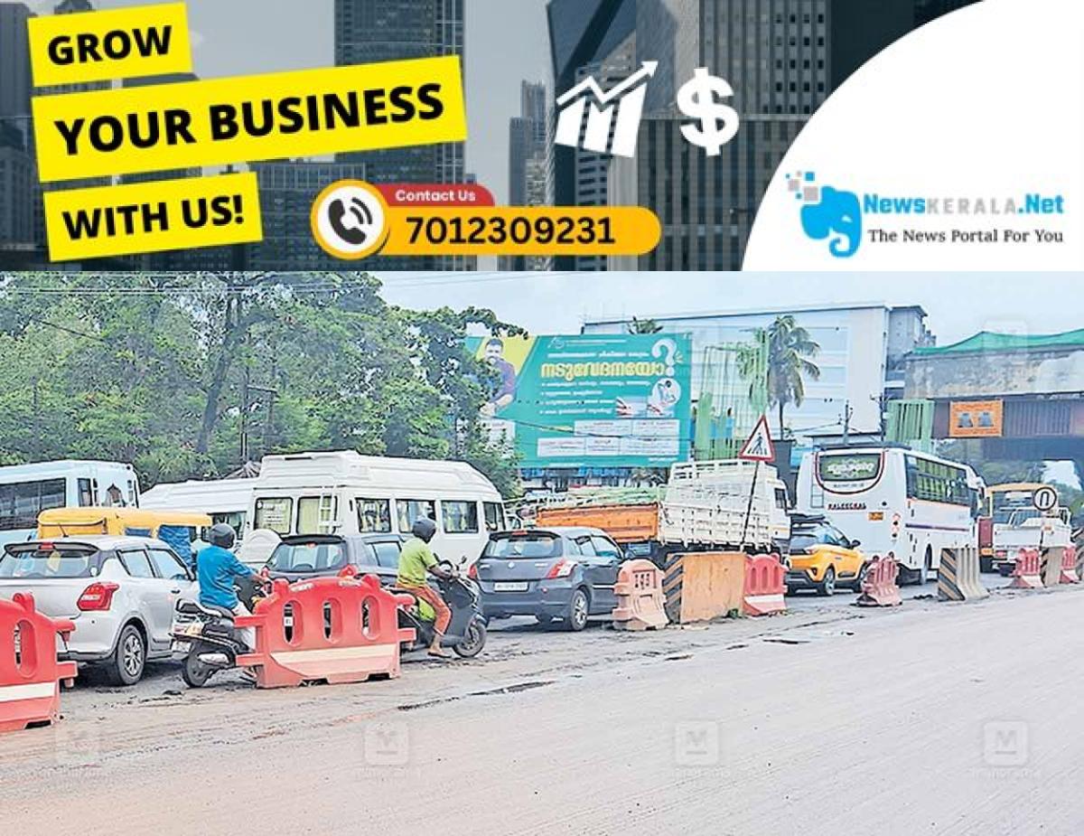 newskerala.net_1755490881_traffic-issue