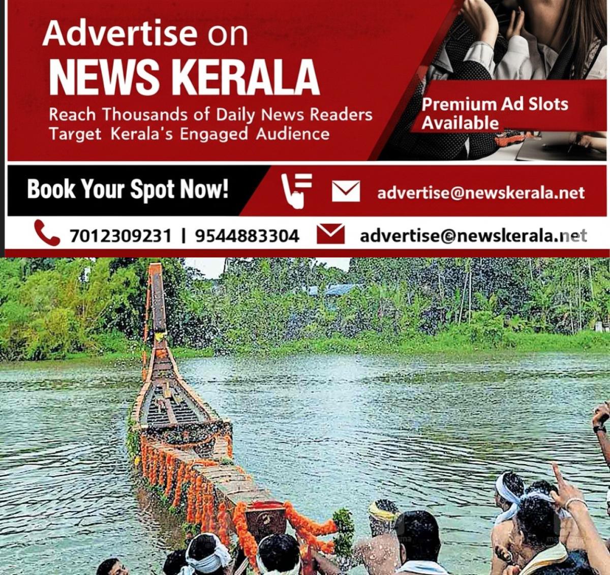 newskerala.net_1755492633_Valiyaperumpuzha-pier