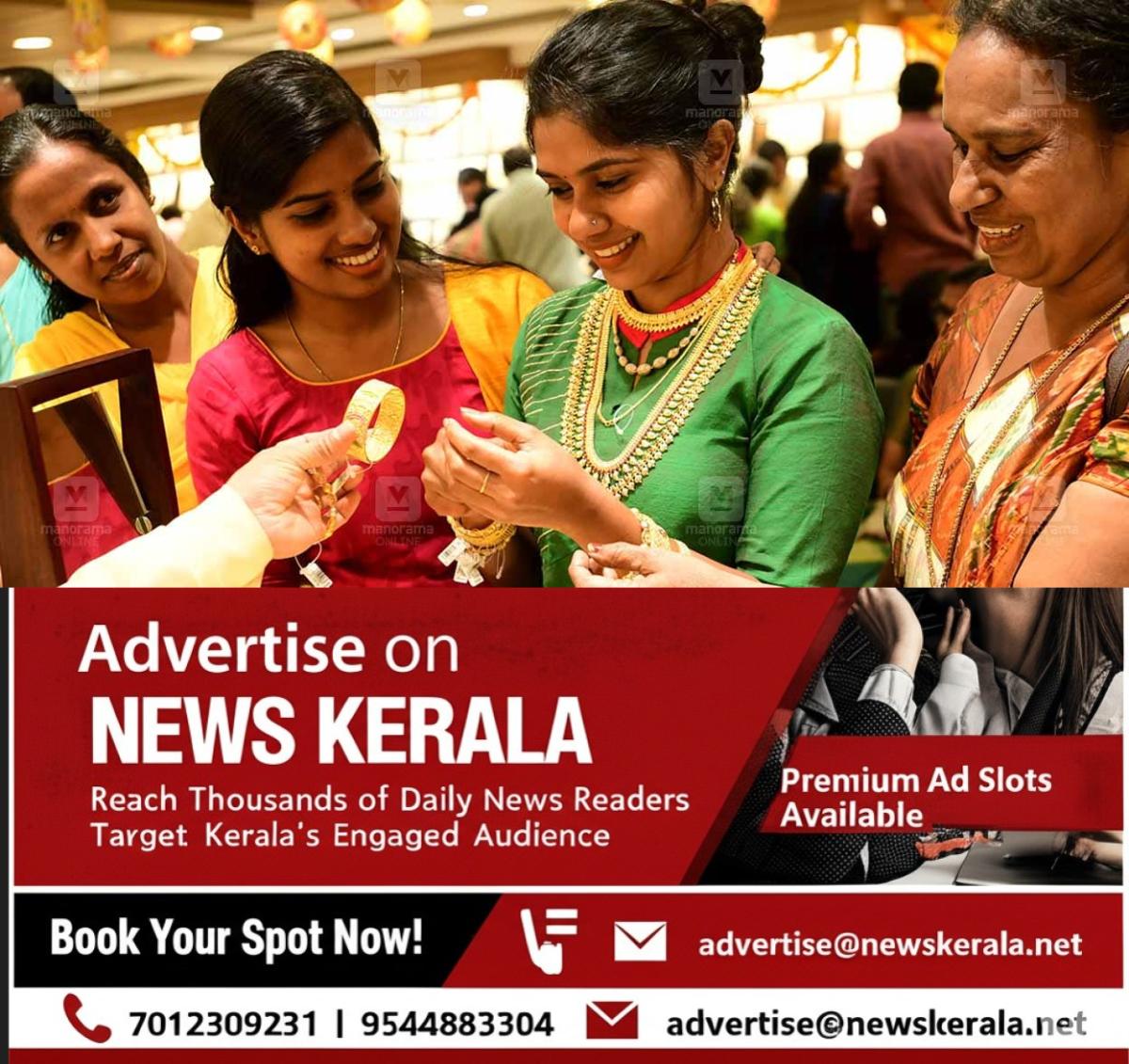 newskerala.net_1755494322_gold