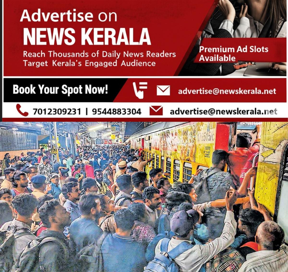 newskerala.net_1755497902_train-crowd