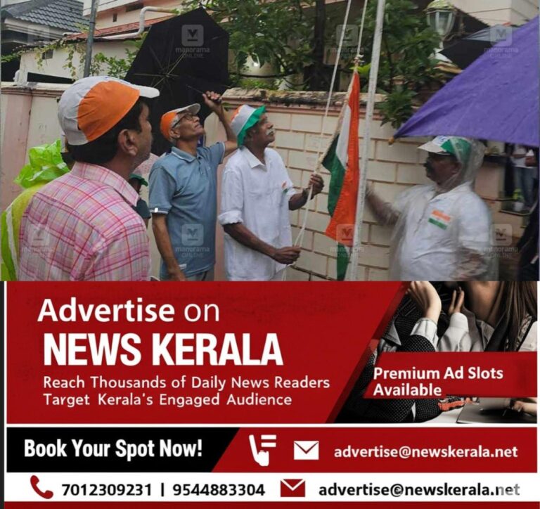 newskerala.net_1755499904_panniyankara-independence-day-celebration