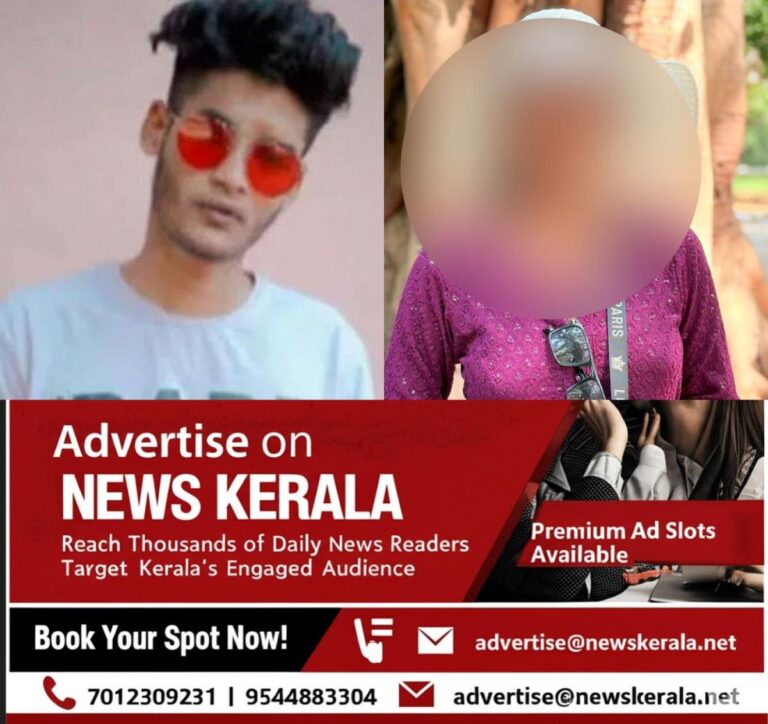 newskerala.net_1755500408_ramees-kothamangalam-death-110801