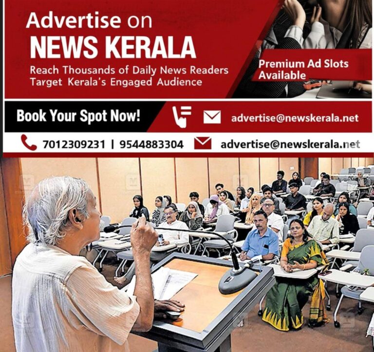 newskerala.net_1755503814_inaugration