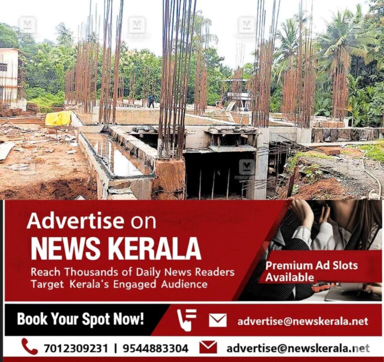 newskerala.net_1755506133_irikur-taluk-hospital