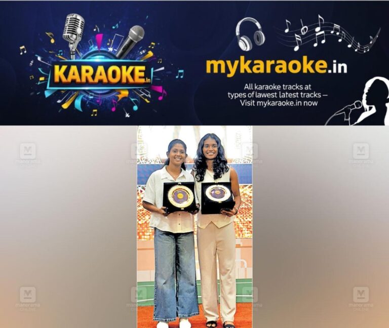 newskerala.net_1755506436_football-winners
