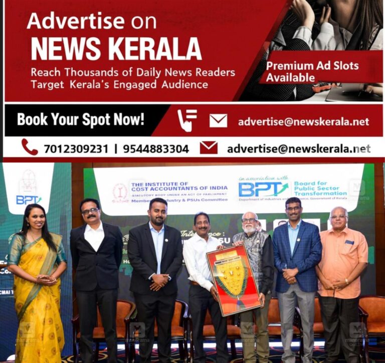 newskerala.net_1755506821_coast-intelligence-seminar