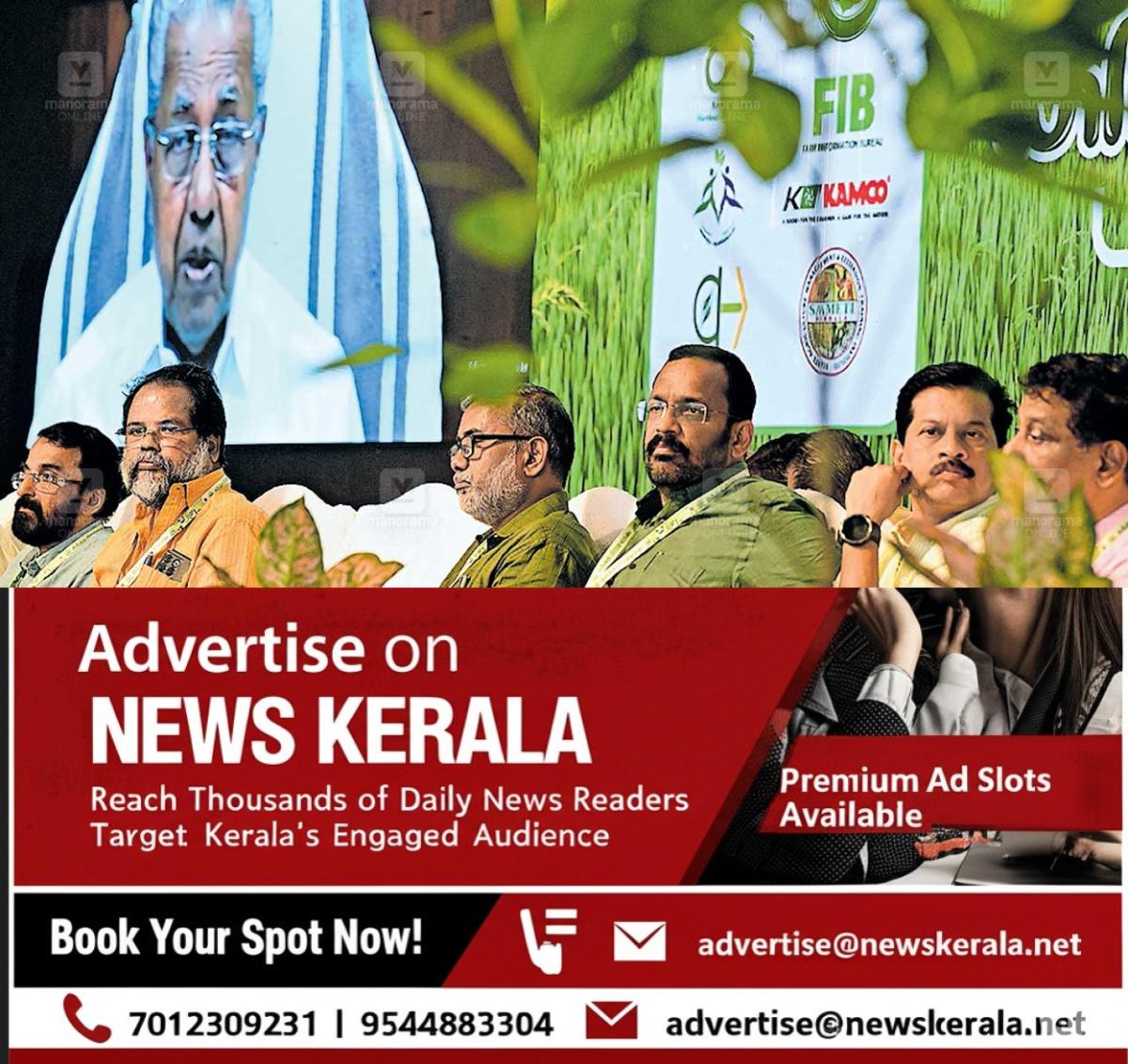 newskerala.net_1755507514_pinarayi-vijayan
