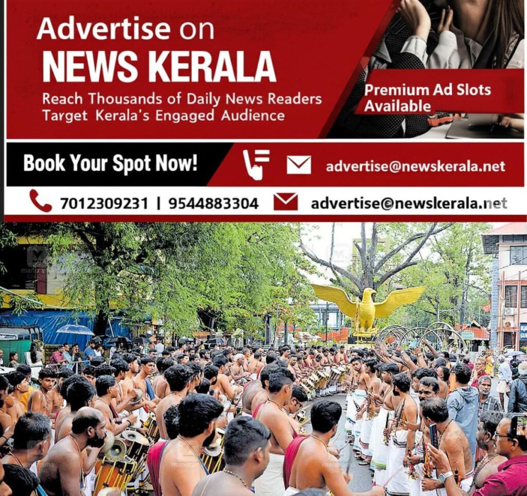 newskerala.net_1755511047_guruvayur-chingam-festival