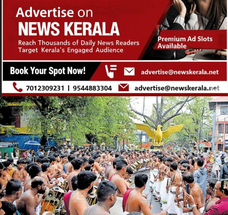 newskerala.net_1755511047_guruvayur-chingam-festival