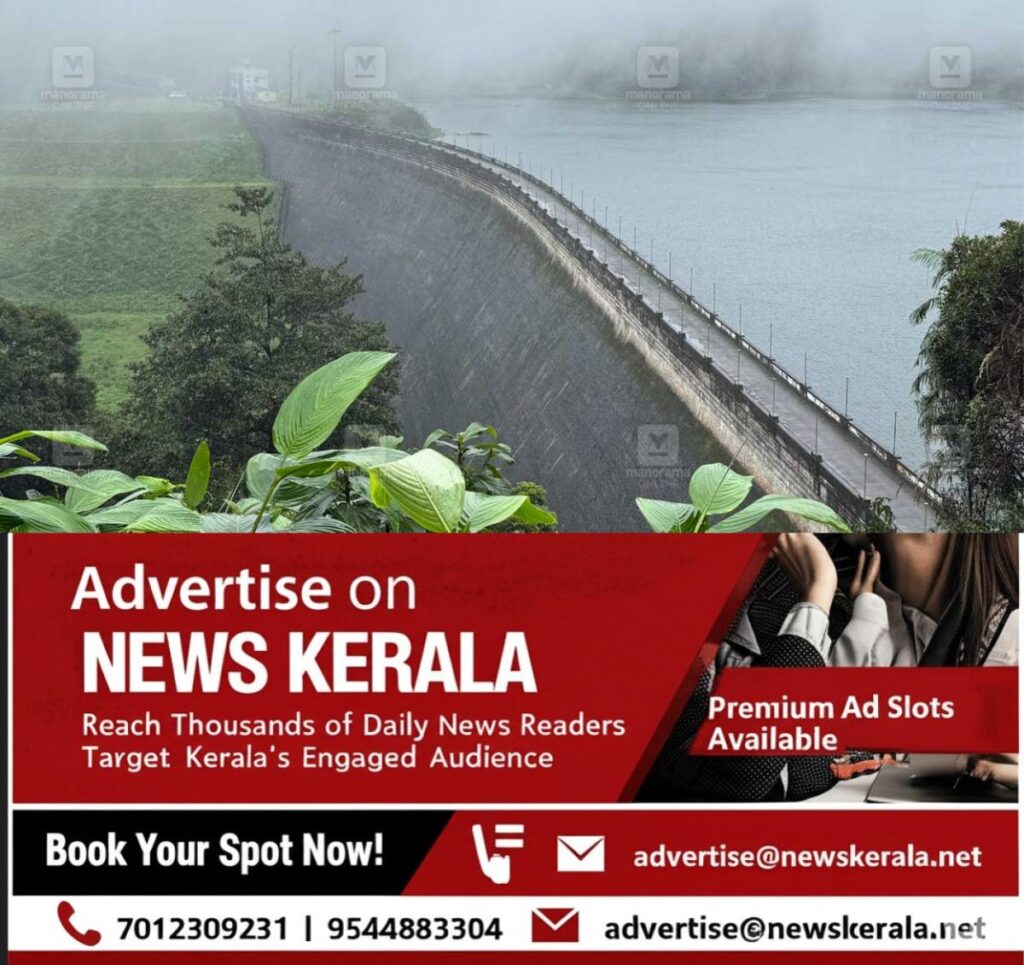 newskerala.net_1755512299_kakki-anathode-dam-sabarigiri-project